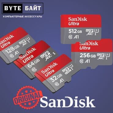 флешка для фотоаппарата: Sandisk Extreme 🔺 SD карта 128Гб класс 10 U3 V30 A2 4К🔺 Скорость — 6