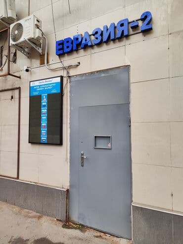 школьные стенды: | Көрнөктөр, Лайтбокстор, Табличкалар, | Монтаждоо, Демонтаждоо, Дизайнды иштеп чыгуу — 4