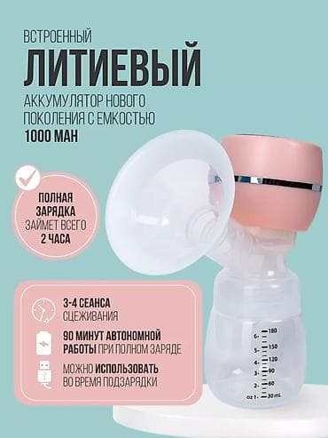 quick push pop it: Одними из самых востребованных аксессуаров для кормления новорожденных — 1