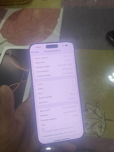 cmf buds pro 2: IPhone 16 Pro Max, Б/у, 256 ГБ, Desert Titanium, Коробка, 100 % — 3