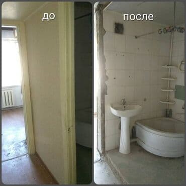 бурление: Алмазное сверление Больше 6 лет опыта — 7