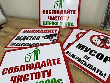 фото на визу: | Таблички, | Разработка дизайна — 1