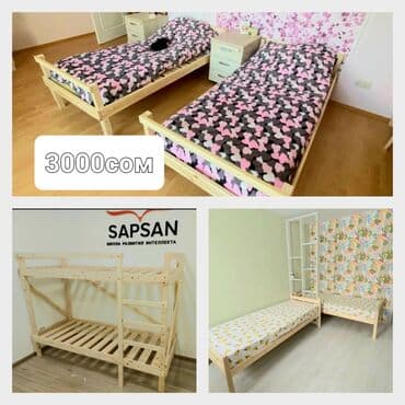 двухъярусные диван: Мебель на заказ, Спальня, С матрасом, Кровать, Диван, кресло — 3