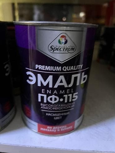 авто краска: Эмаль ПФ-115 "Spectrum" в фиолетовой банке обеспечивает насыщенный — 1