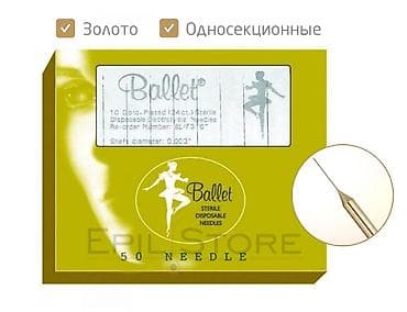 электронный машына: Продается аппарат для электроэпиляции. Новый, состояние отличное, всё — 2