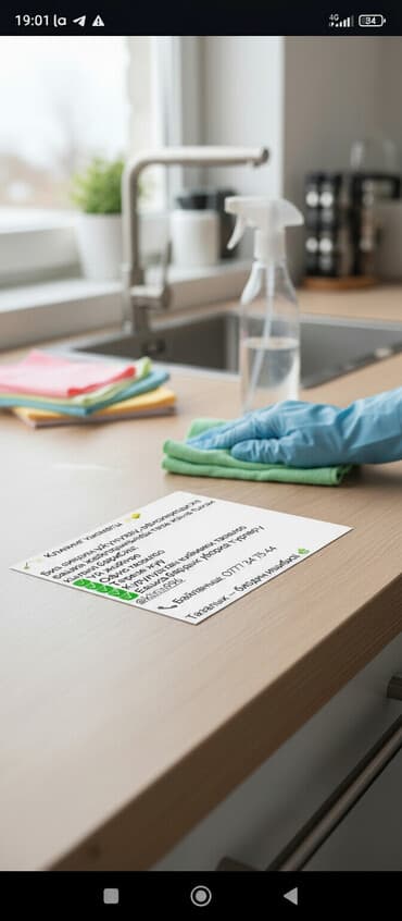 прачечная рядом со мной: Клининговые услуги Профессиональная уборка для дома, офиса и любых — 1