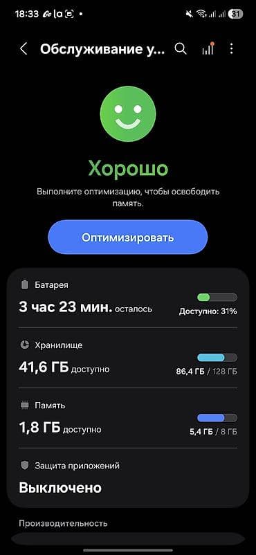 google pixe: Samsung Galaxy A35 5G, Б/у, 128 ГБ, цвет - Черный, 2 SIM, eSIM — 4