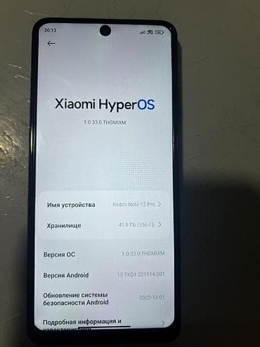 планш: Redmi, Redmi Note 12R Pro, Б/у, 256 ГБ, цвет - Синий, 1 SIM, 2 SIM — 3