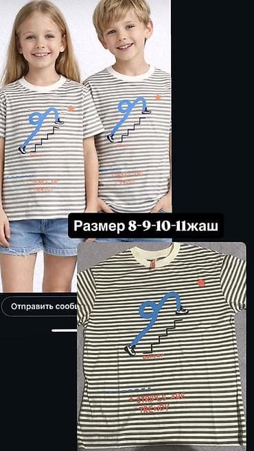 одежда для покрытых: Рубашка, цвет - Зеленый — 9