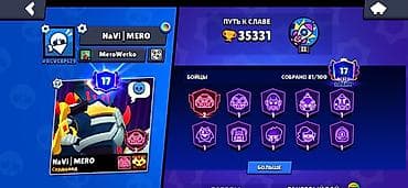Аккаунт Brawl Stars Основное: - Ник: NaVi | MERO (#RCVC8PL29) -