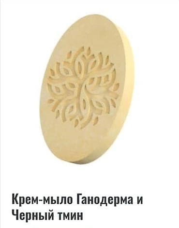 мыло: Набор косметики SMART & RICH 1) Регенерирующая масляная сыворотка — 3