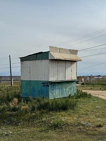 ящики деревянные купить: Продаю камок. 
+ тандыр. 
Местонахождение г. Чолпон-ата
Тел — 1