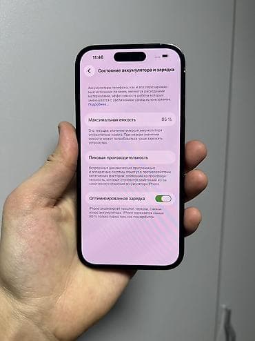 айфон 14 256 гб: IPhone 14 Pro, Б/у, 256 ГБ, Графит, 85 % — 7
