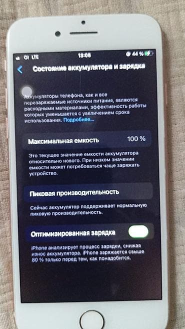 8 айфон: IPhone 8, Б/у, 64 ГБ, Золотой, 100 % — 1