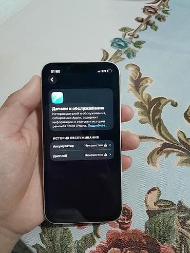 купить айфон 12 мини бу: IPhone 13 mini, Б/у, 128 ГБ, Розовый, Чехол, Кабель, 100 % — 8