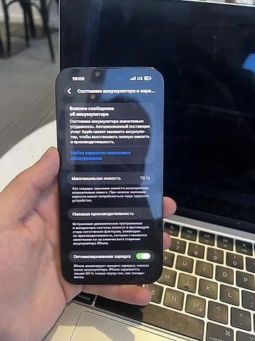 удалю icloud с айфона: IPhone 14 Pro Max, 128 ГБ — 3