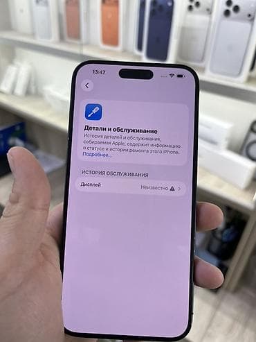 ipad 9th: IPhone 15 Pro, Б/у, 256 ГБ, Blue Titanium, Коробка, В рассрочку, 85 % — 2