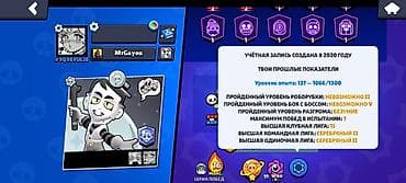 standoff 2 аккаунт: 🔥 Продам мощный аккаунт BS. • 53.000+ кубков • Все 102/102 бойца — 2