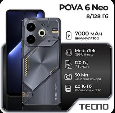 redmi buds 3 pro: Tecno Pova 6 Neo, Б/у, 128 ГБ, цвет - Серый, 2 SIM — 1