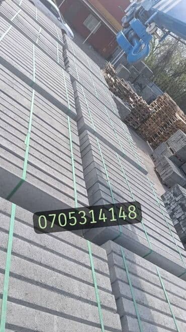 брусчатка бишкек дом брусчатки'' тротуарная плитка бордюры бишкек: Бордюр, Гарантия, Бесплатный выезд, Бесплатная доставка — 16