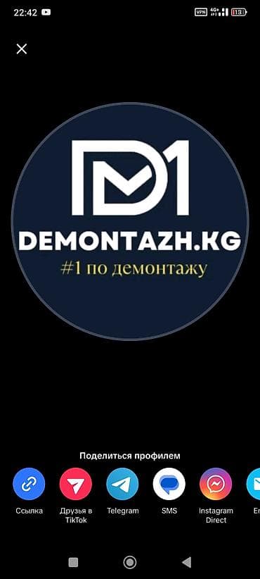 Услуги по строительству и ремонту: Профессиональный демонтаж от DEMONTAZH.KG - Полный спектр работ по — 1