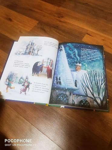 ник: Книга: «Мортина. Тайна запертой комнаты и другие жуткие истории» Автор — 3