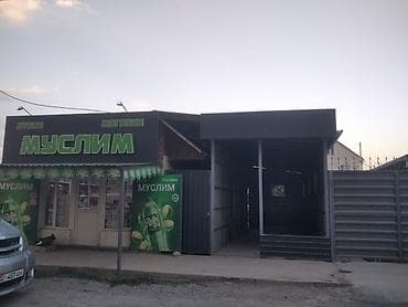 Аренда бизнеса Фастфуд : Пицца, Вместе с: Недвижимость at lalafo.kg Аренда бизнеса Фастфуд : Пицца, Вместе с: Недвижимость