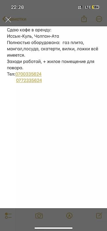 итальянское: Можно как склад для фирмы — 1
