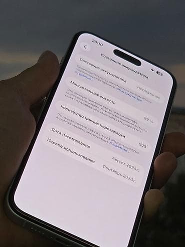 меняю на айфон 7: IPhone 16 Plus, Б/у, 256 ГБ, Белый, 89 % — 6