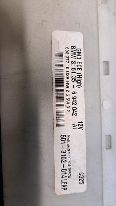 е38: Блок комфорта Е39 Е38 6942 042 Год 2001 В отличном состоянии, очень — 3