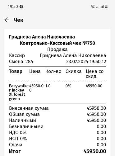 Коляски: Коляска Easywalker Jackey XL, производство Нидерланды. Брали за 45950 — 7
