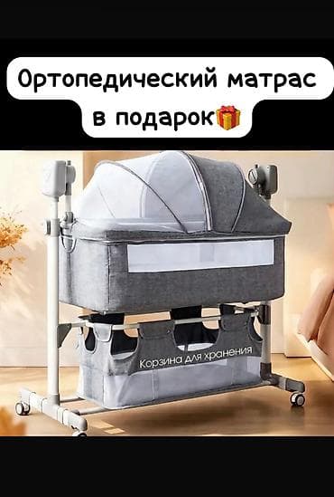 бу коляска ош: Детская приставная кроватка, Б/у, С колесиками, цвет - Серый — 1