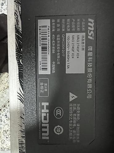 Мониторлор: Монитор, MSI, Колдонулган, 27" - 28" — 3