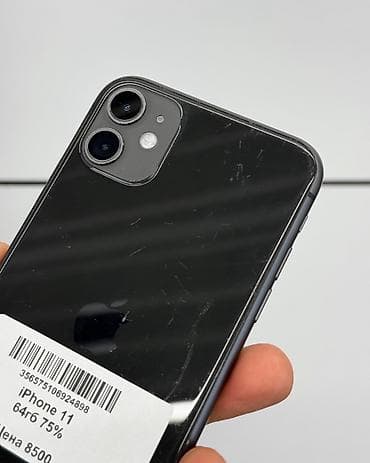 iphone 12 plus: IPhone 11, Б/у, 64 ГБ, Черный, Защитное стекло, Чехол, В рассрочку, 75 % — 3