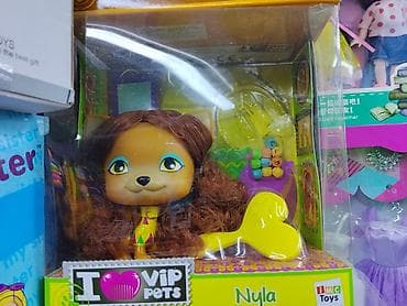 Игровой набор I Love VIP Pets — Nyla от IMC Toys. - Фигурка щенка — 1