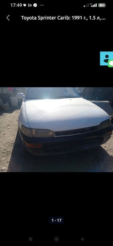 торговое оборудование бу бишкек: Бензиновый мотор Toyota 1993 г., 1.5 л, Япония — 5