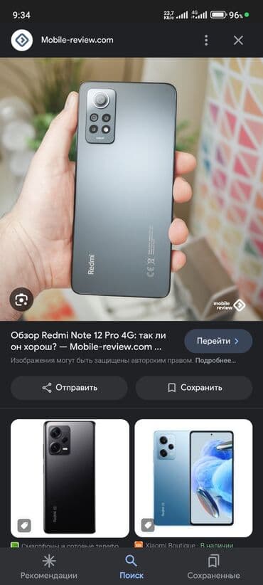 лампа телефон: Xiaomi, 12 Pro, Колдонулган, 256 ГБ, түсү - Кара, 2 SIM — 2