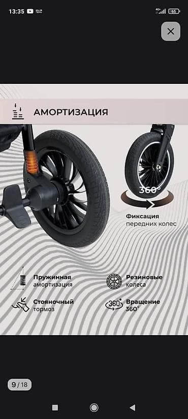 детские кийим: Коляска, Другой бренд, цвет - Коричневый, Б/у, Самовывоз — 7