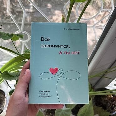 third edition solution: Всё закончится а ты нет АКЦИЯ!!! АКЦИЯ!!! АКЦИЯ!!! От 5 книг доставка — 1