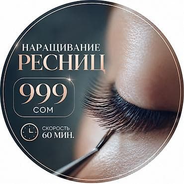 эффект: ✨ Мокрый эффект ✨ Лучики ✨ Медуза эффект ✨ Классика, 2D, 3D, 4D — 1