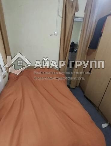 айни 73: 🔷 СРОЧНО ПРОДАЁТСЯ ДАЧА 📍 с. Арашан, СТ «ЭЛЕКТРИК», ул. Тепловик — 9