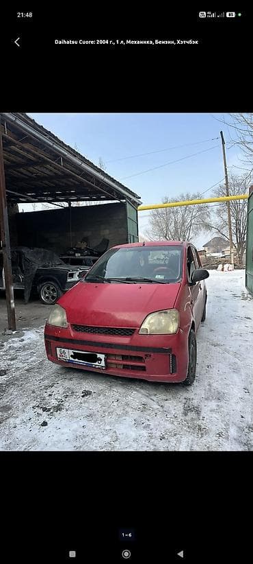 бычок лимузин: Daihatsu Cuore: 2004 г., 1 л, Механика, Бензин, Хэтчбэк — 6