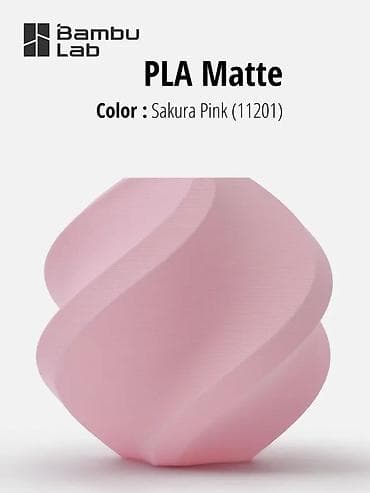 сушка: PLA MATTE – Bambu lab Цвета: (все в наличии) из перечисленных — 8