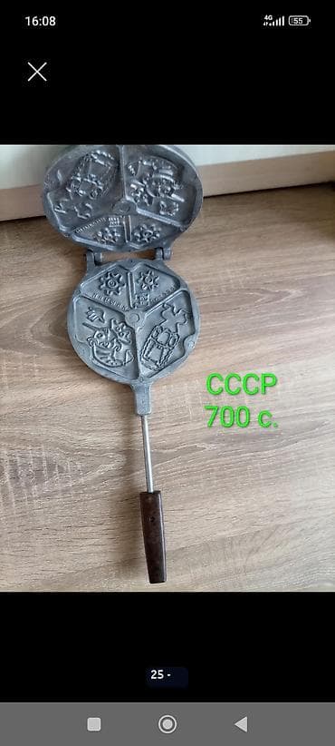 Срочно продаю форму для печенья "Буратино". Сделано в СССР.в отличном