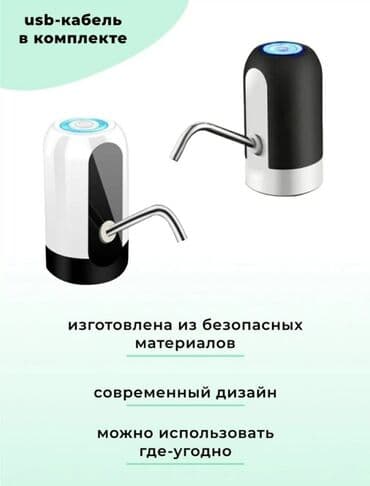 качалка вода: Кулер для воды, Новый, Платная доставка, Самовывоз — 4