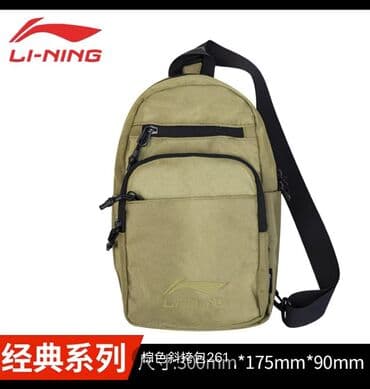 сумки на плечо: Рюкзак, Унисекс, Б/у — 4