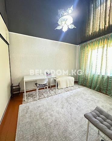 Недвижимость: 🏠Продается дом в с. Беловодское Верхняя зона от трассы - 300м 🔴Центр — 5