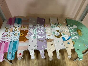 баллон гелий: Шарики оптом и в розницу Гелиевые шарики на праздник Выписка из — 4