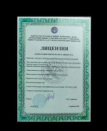 ds 160: Автоломбард | Займ — 2