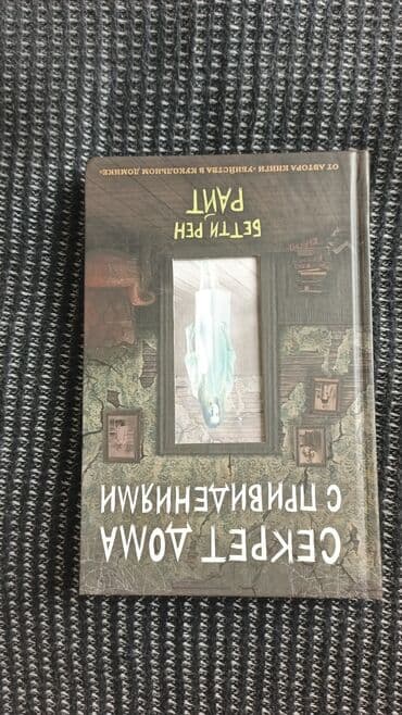 гдз полный курс математики 2 класс узорова нефедова: На русском языке, Новый, Самовывоз — 6